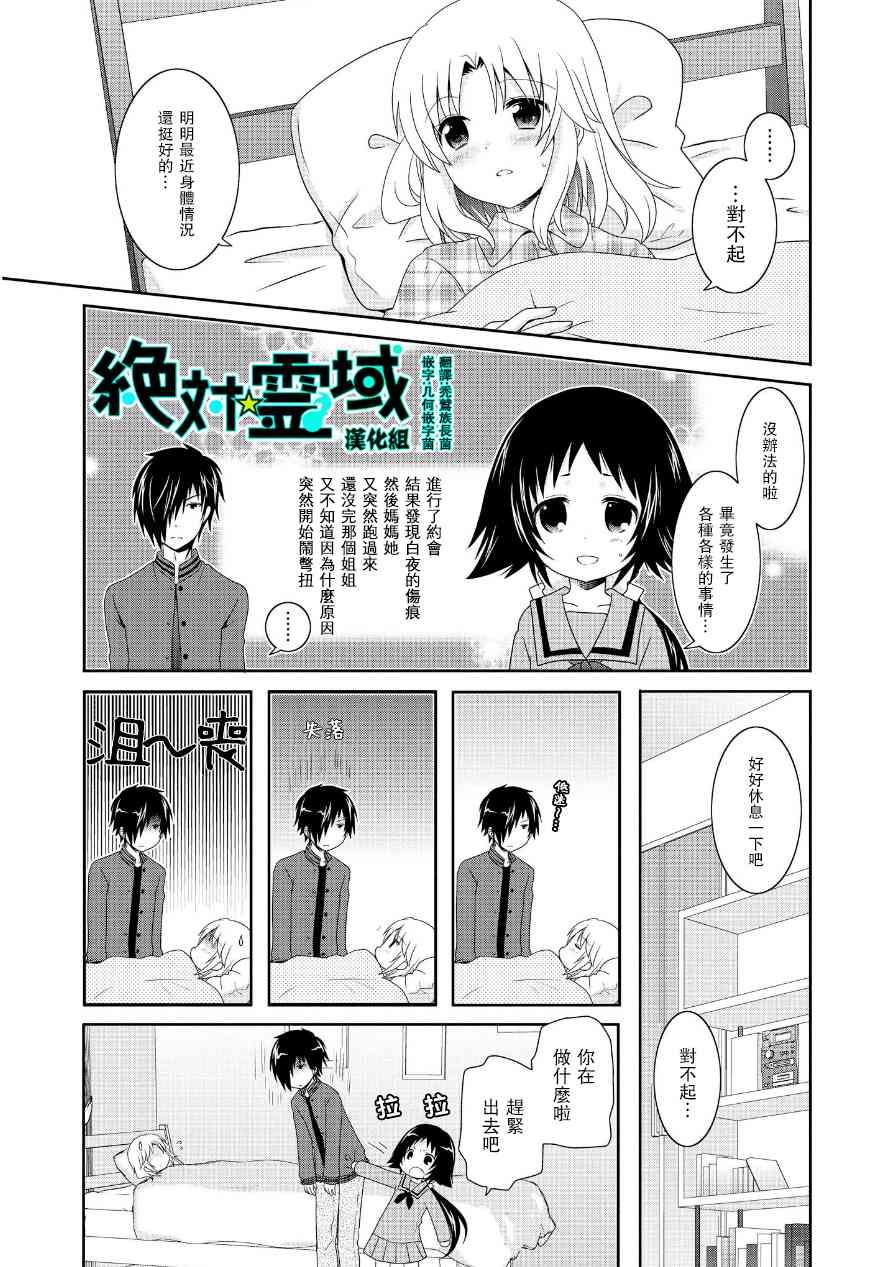 062話