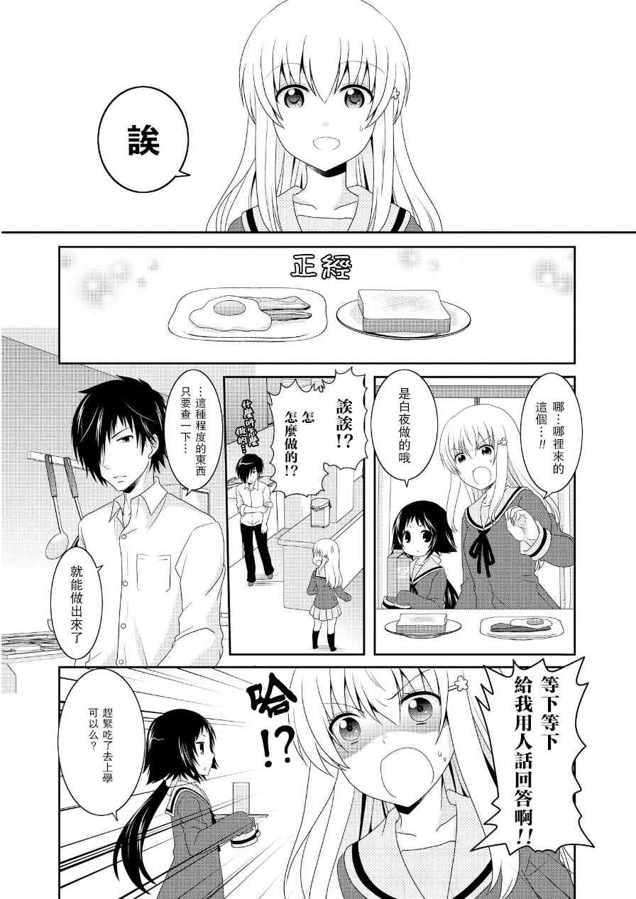 063話