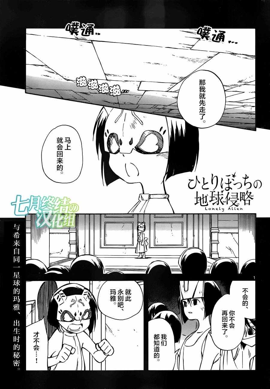 047話