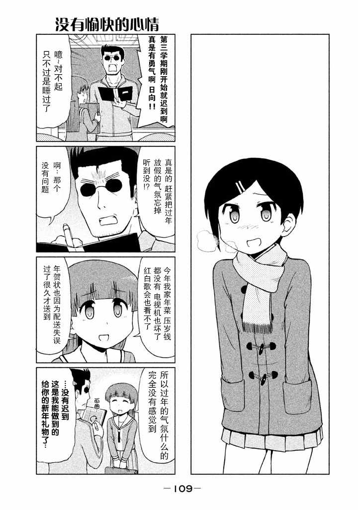 013話