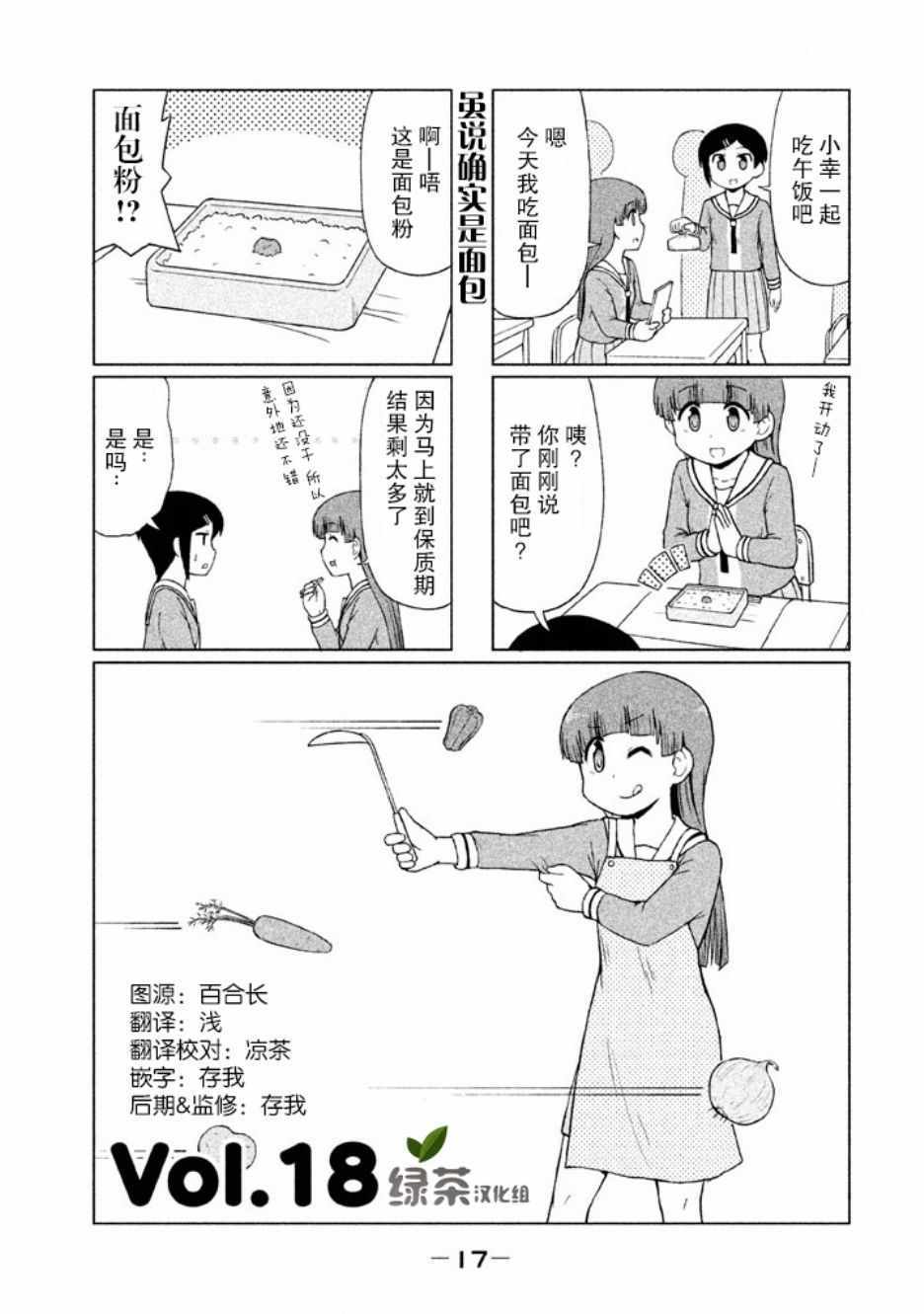 018話