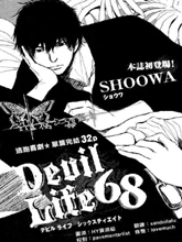 Devil Life 68