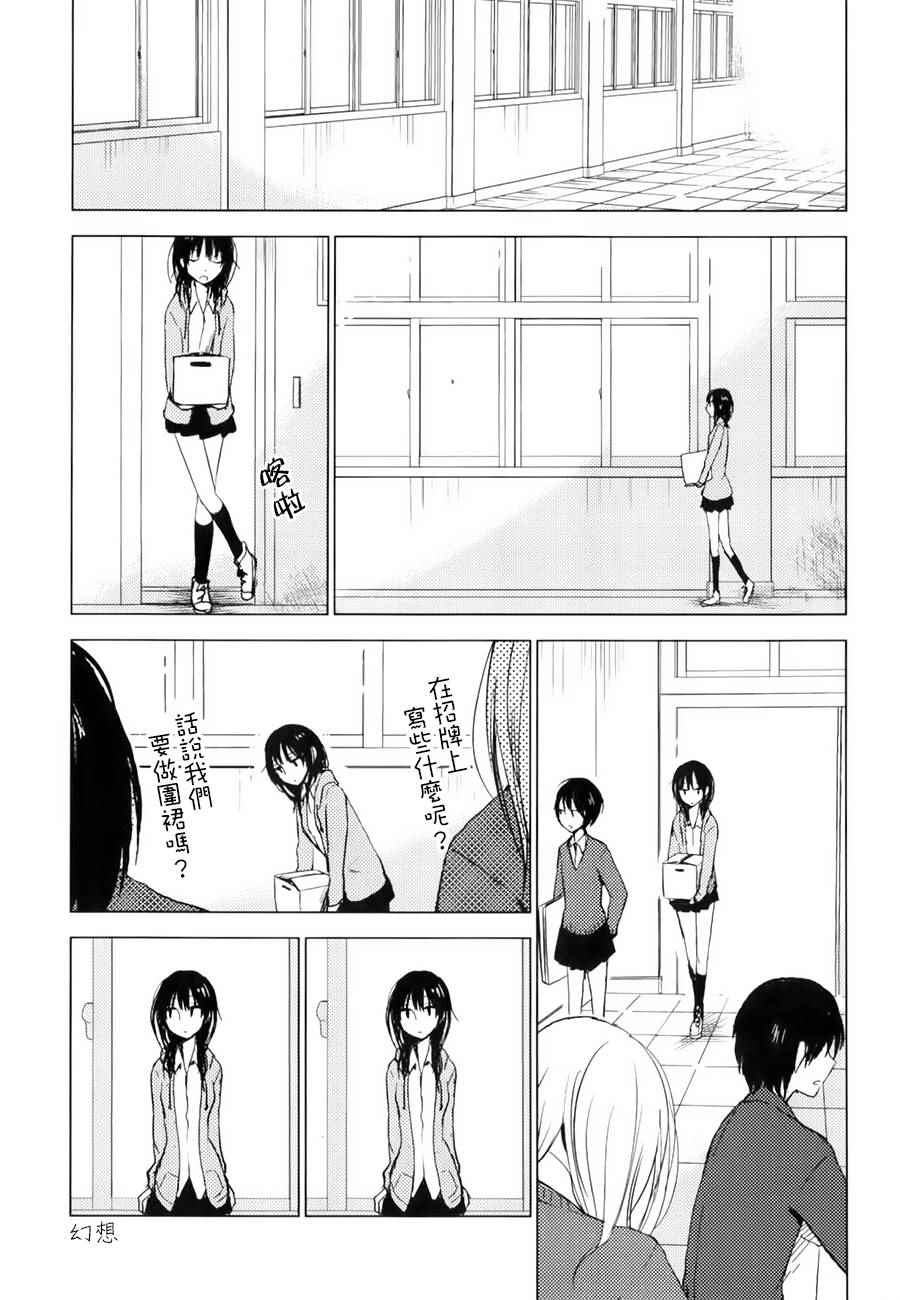 020話