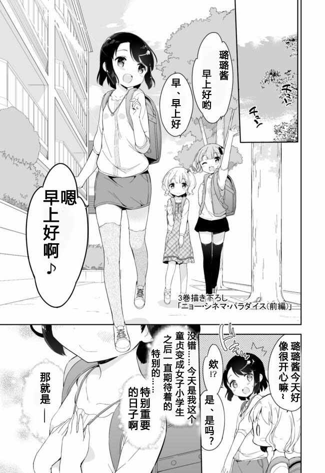 31.5話