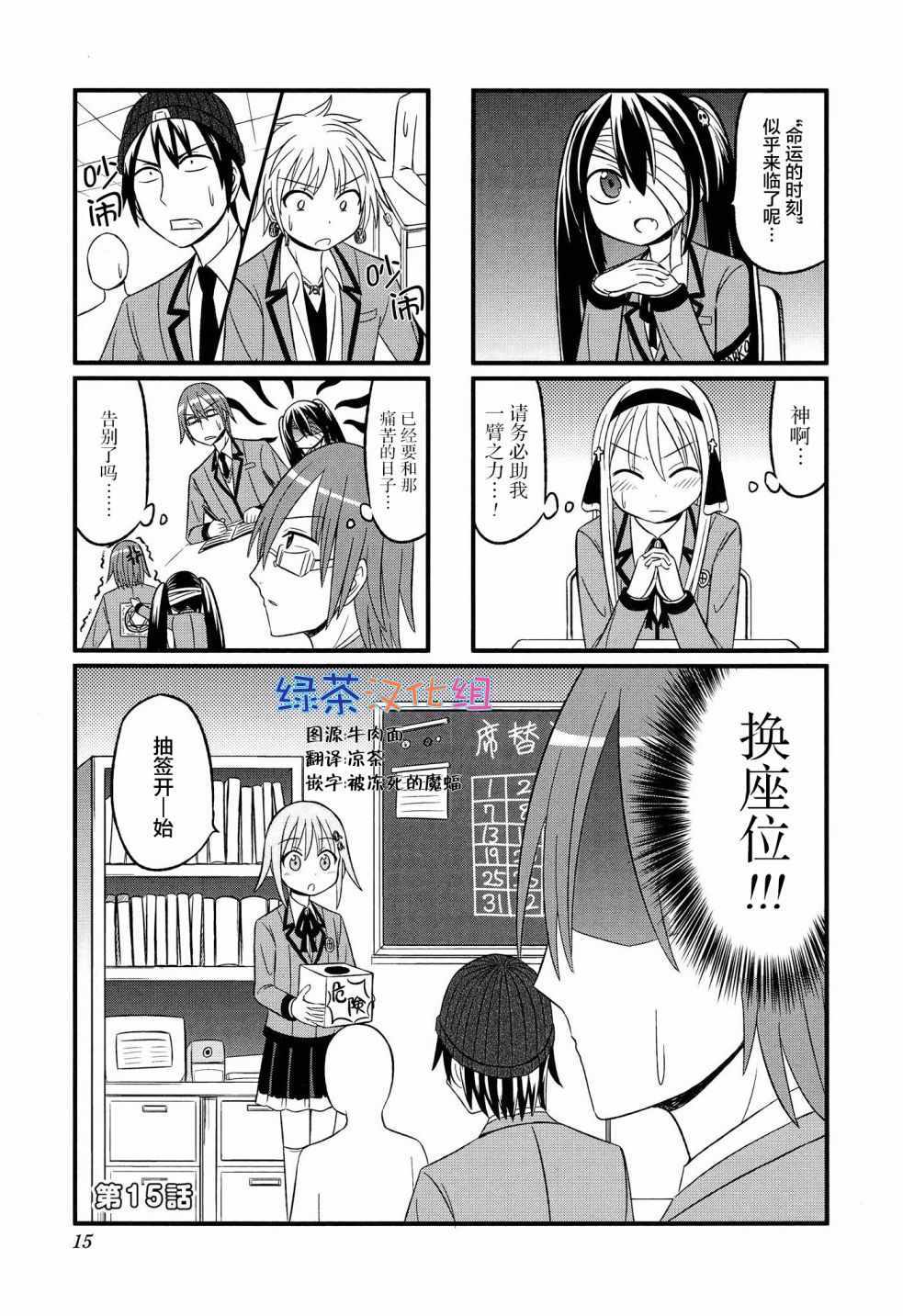 015話