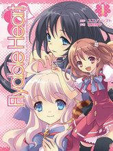 Flyable Heart 戀色甜點