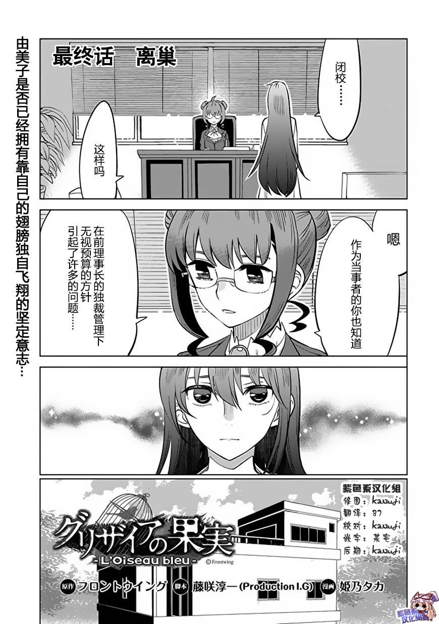 019話