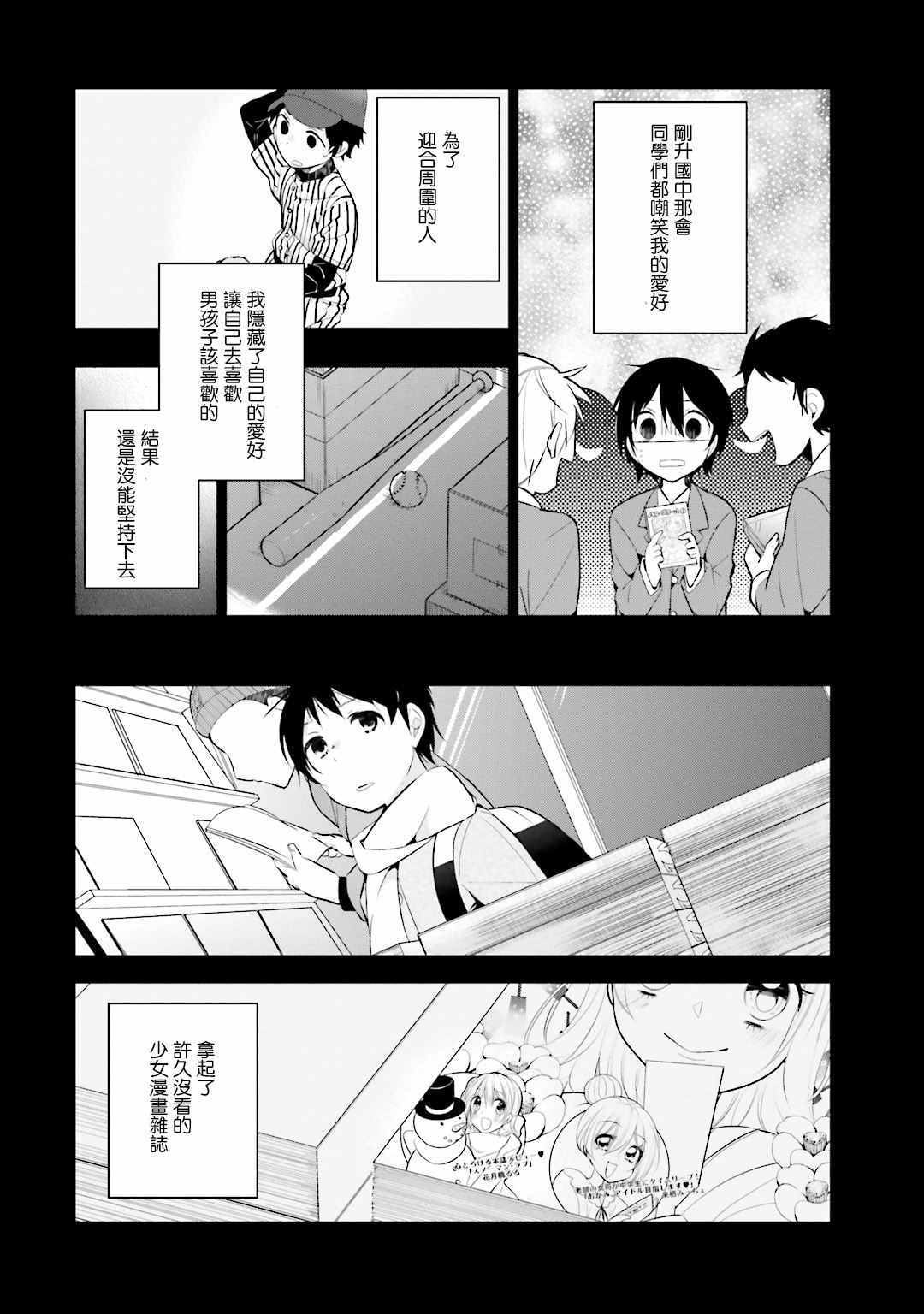 013話