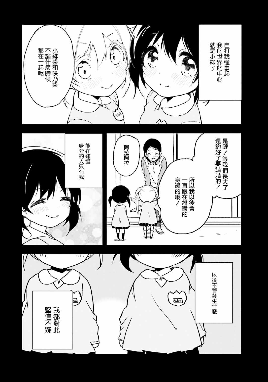 021話