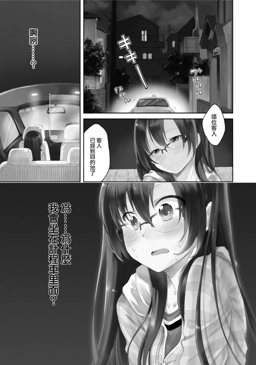 019話