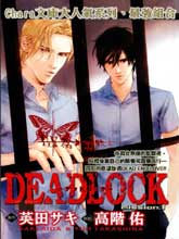 DEADLOCK_mission