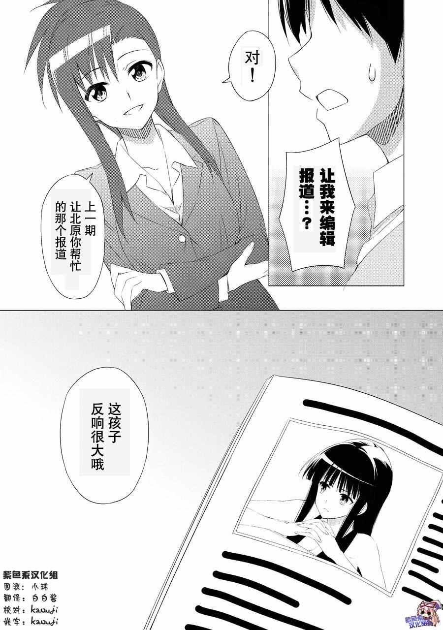 010話