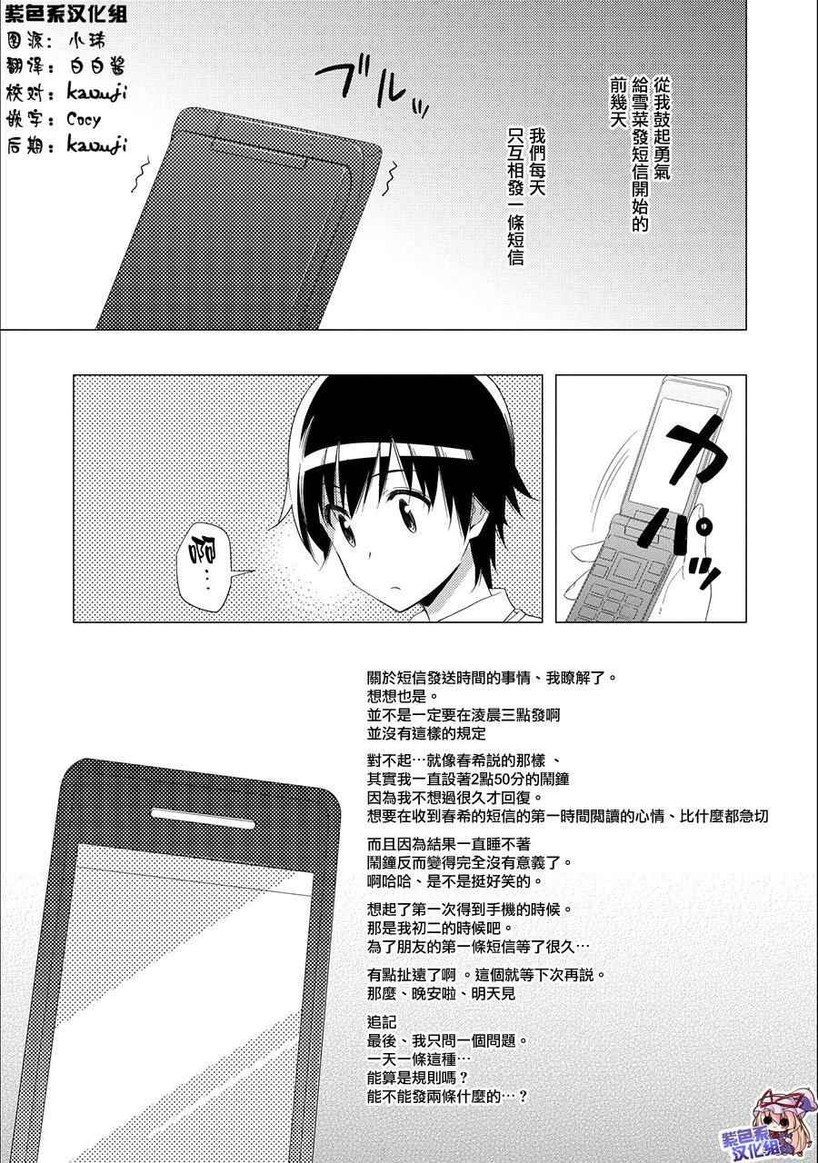 013話