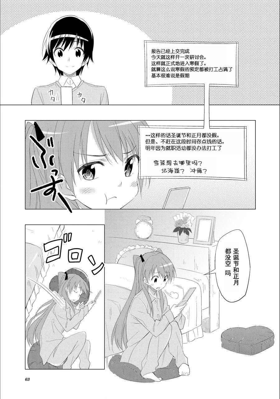 014話