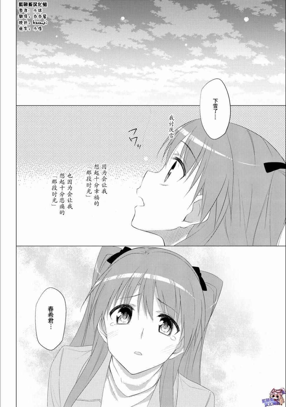 015話