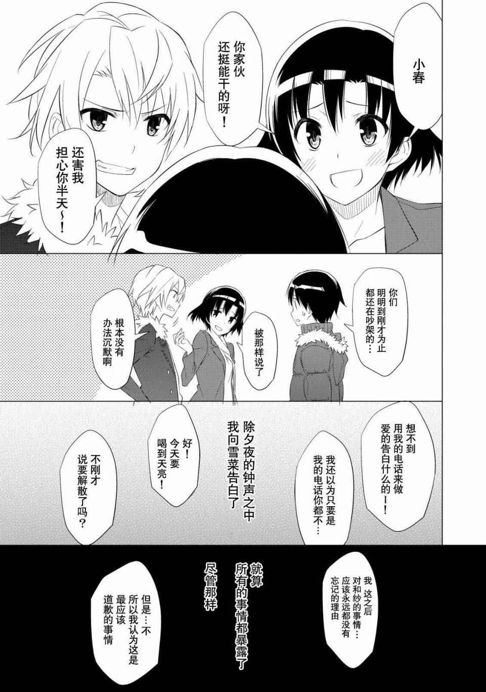 017話