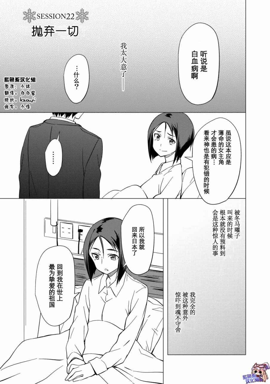 022話