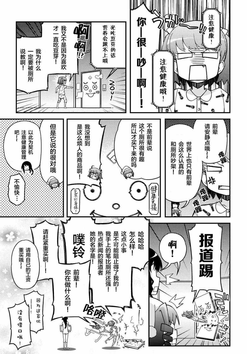 040話