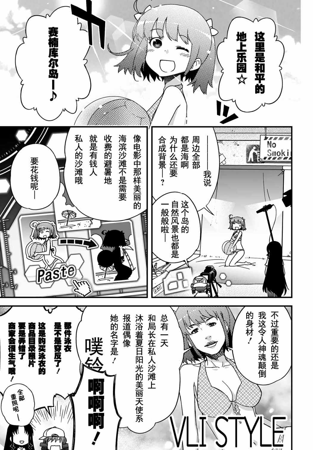 052話