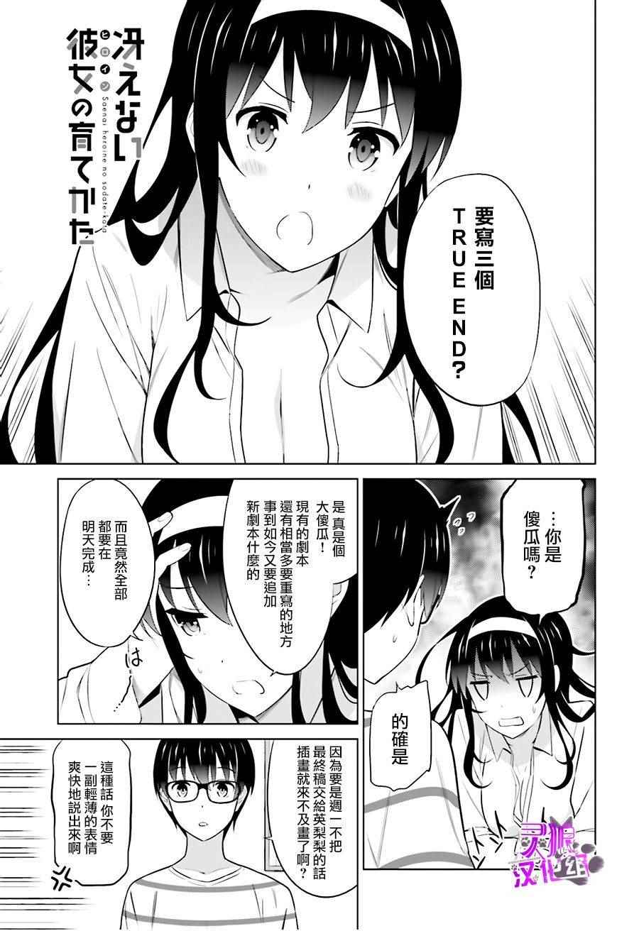 029話