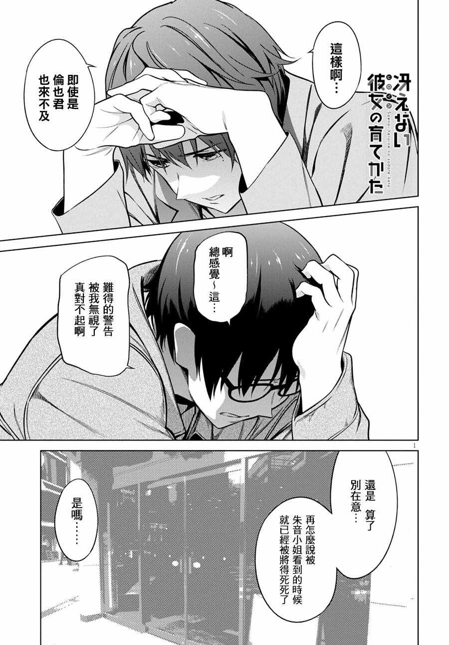 042話