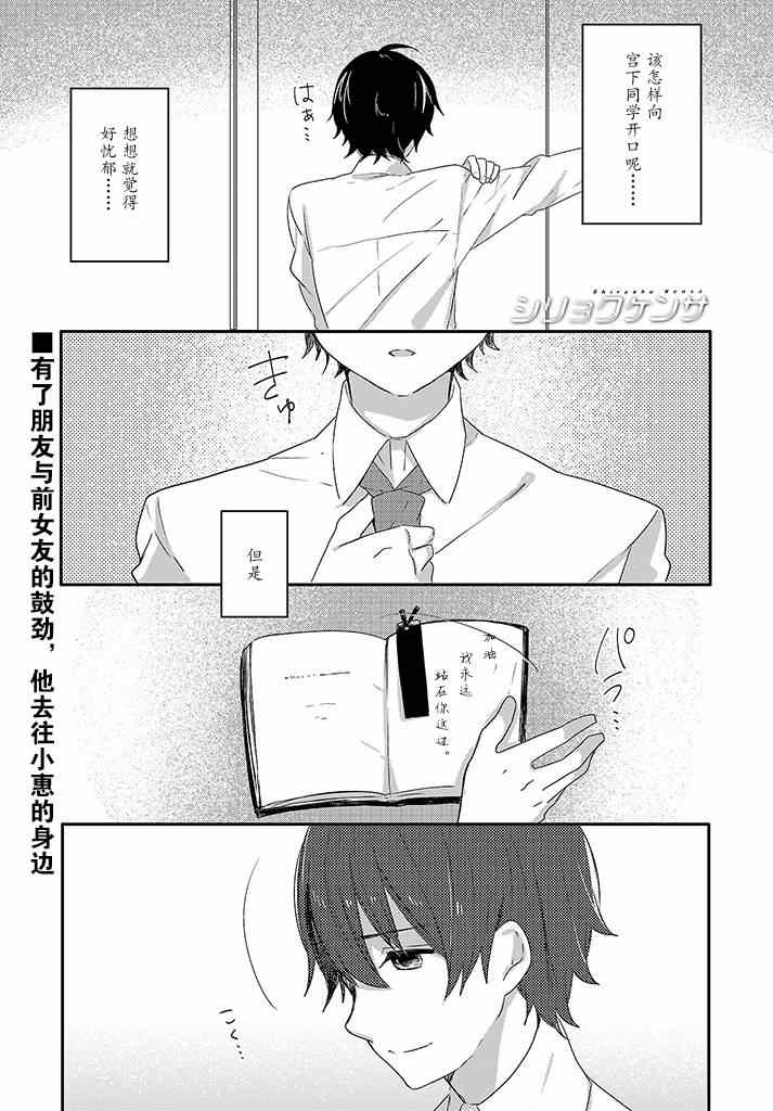 014話