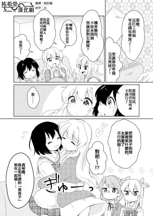 021話