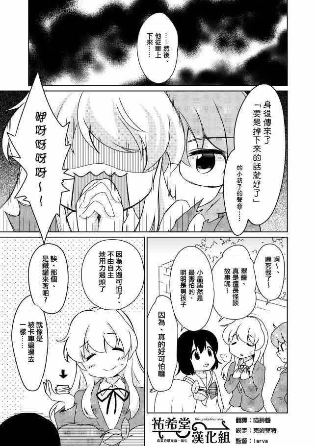 022話