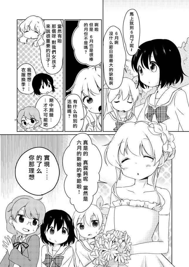 025話