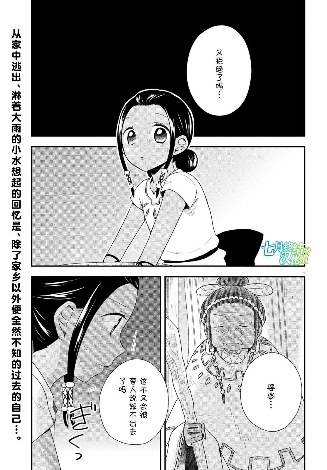 032話