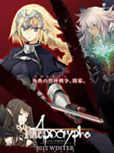 fate apocrypha同人