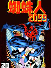 蜘蛛人2099 V1