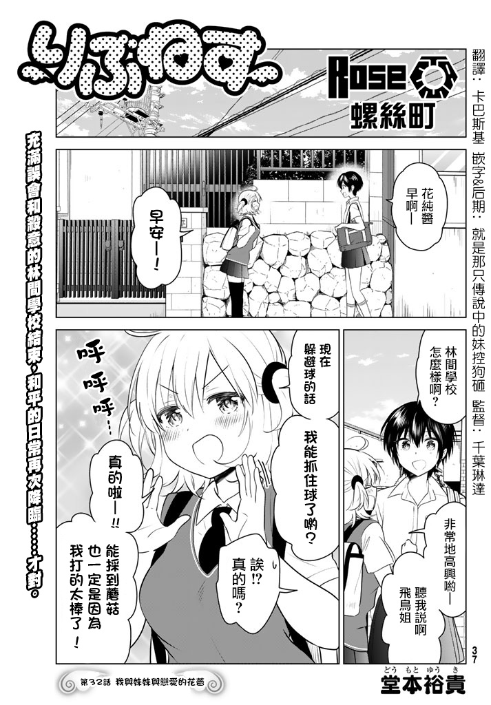 032話