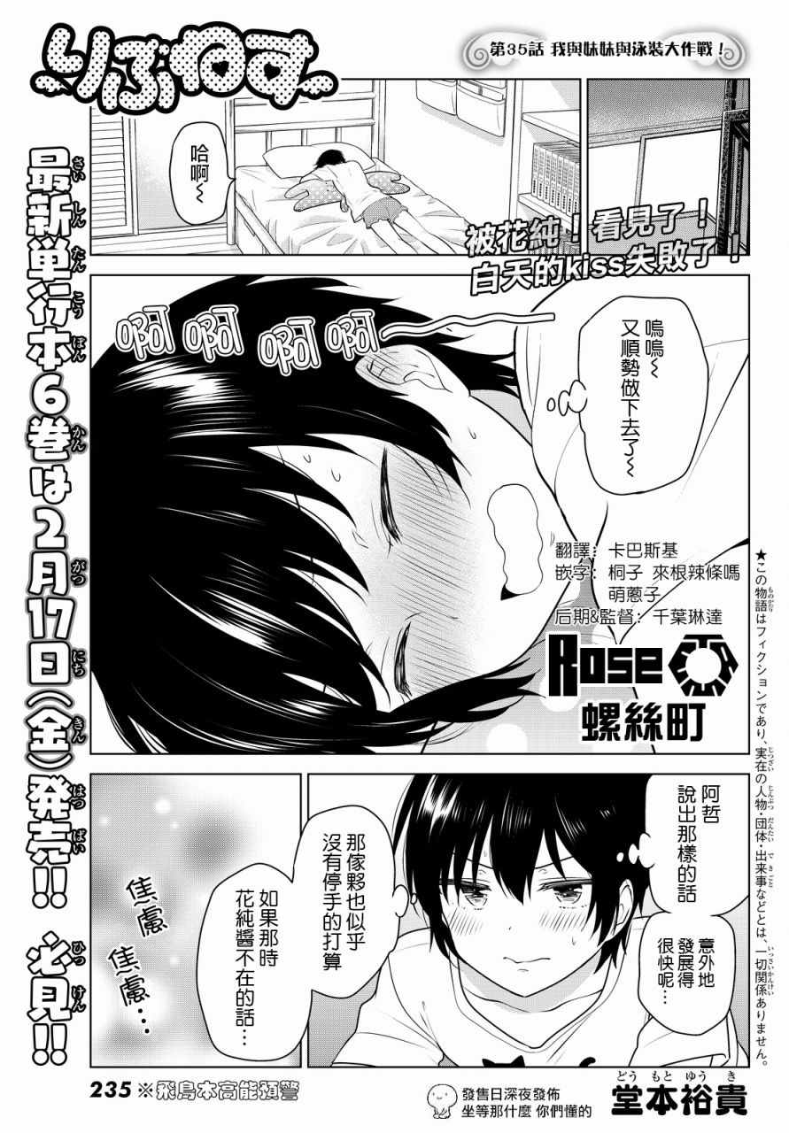 035話