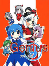 genius 天才．⑨號