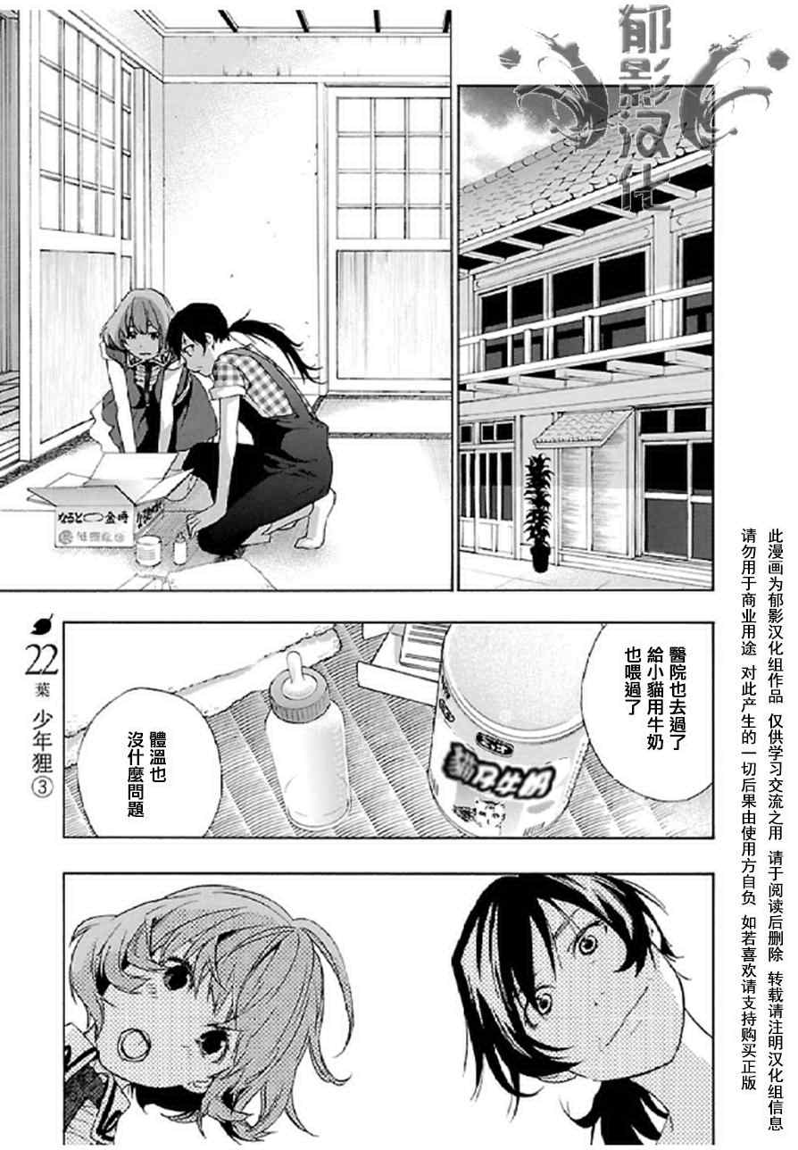 022集