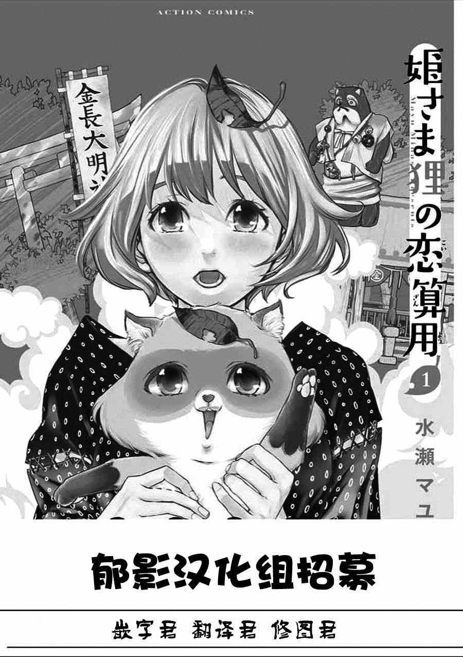 014集