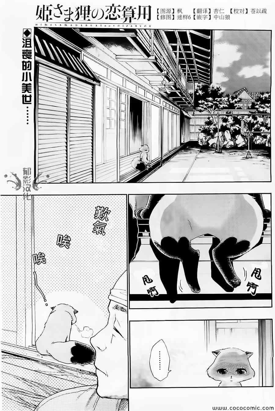 011集