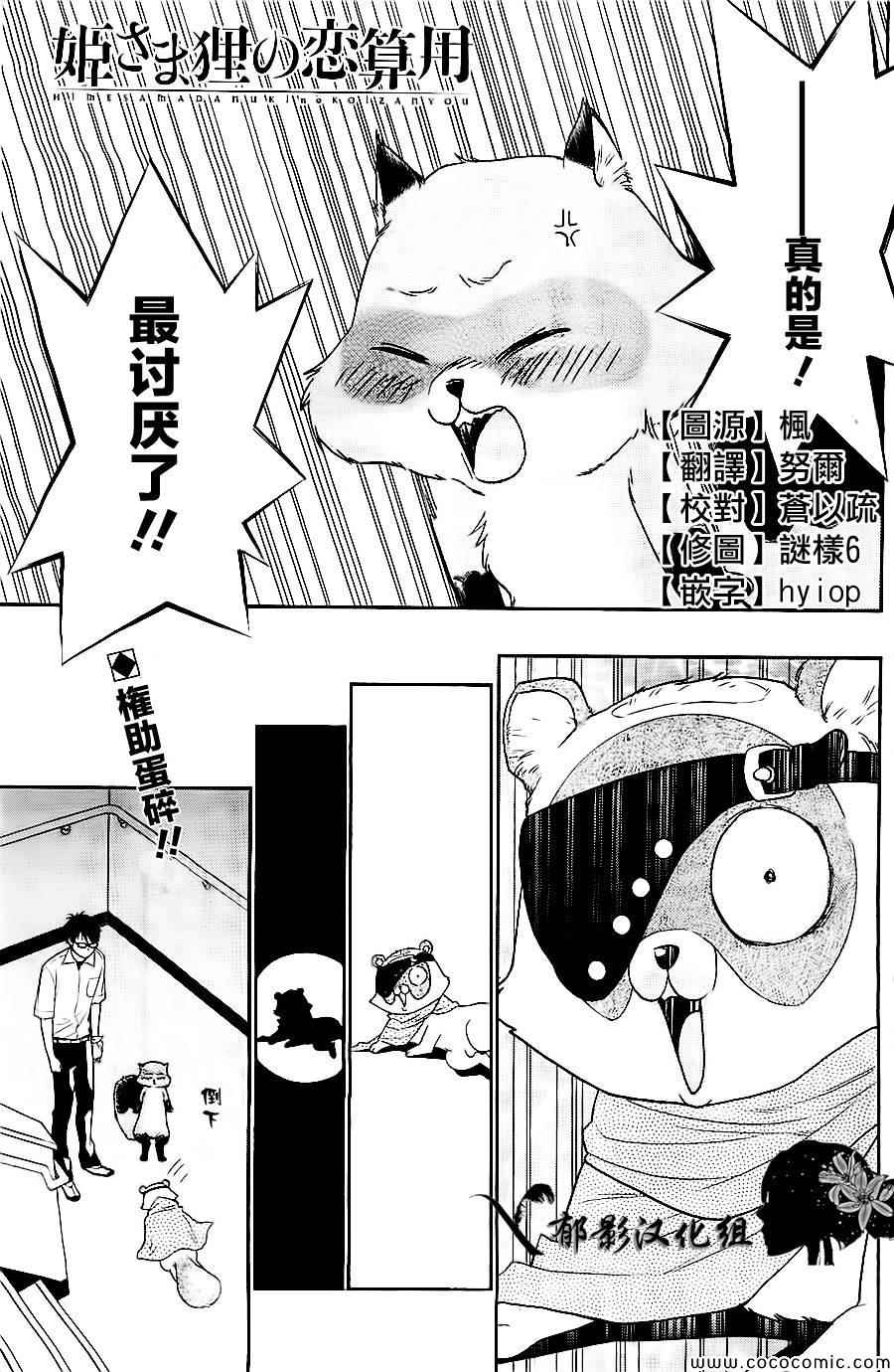 010集