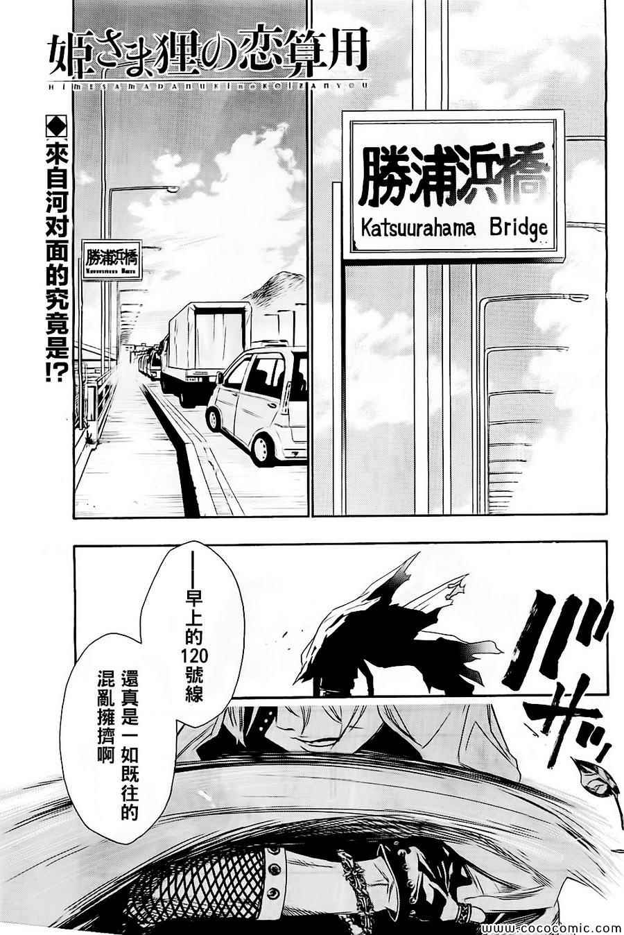 008集
