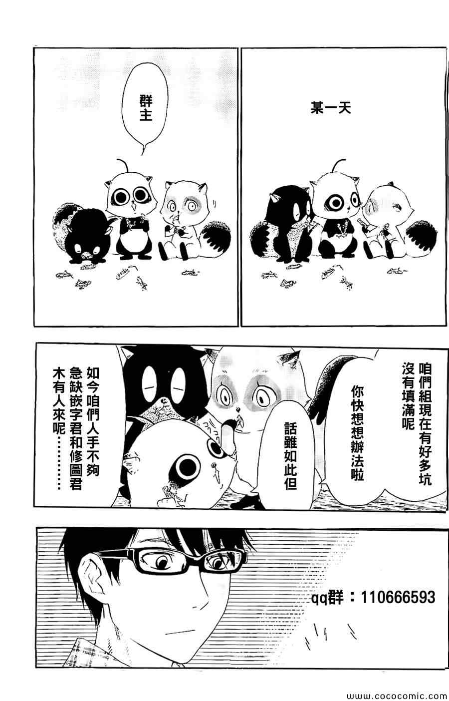 006集