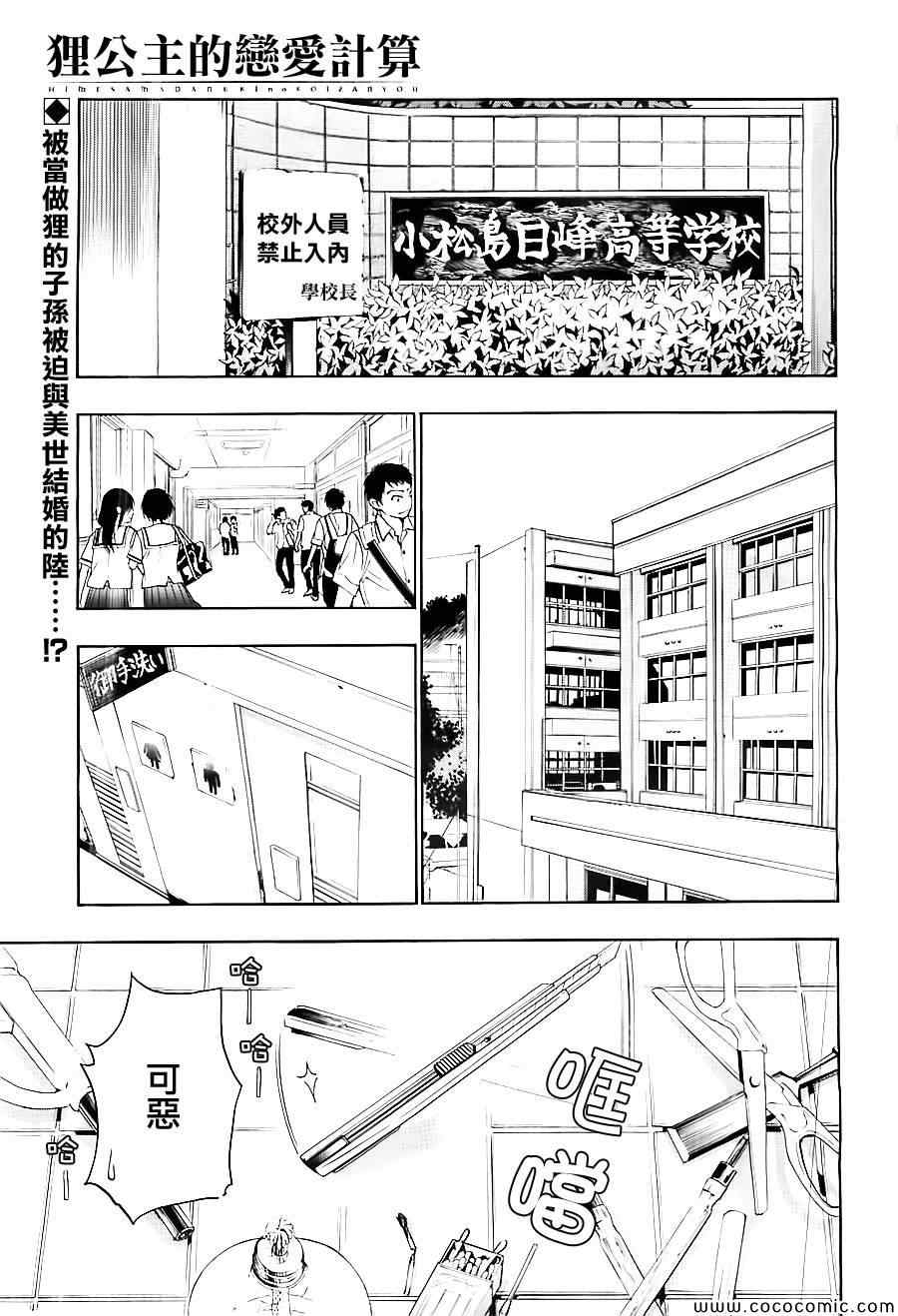 004集