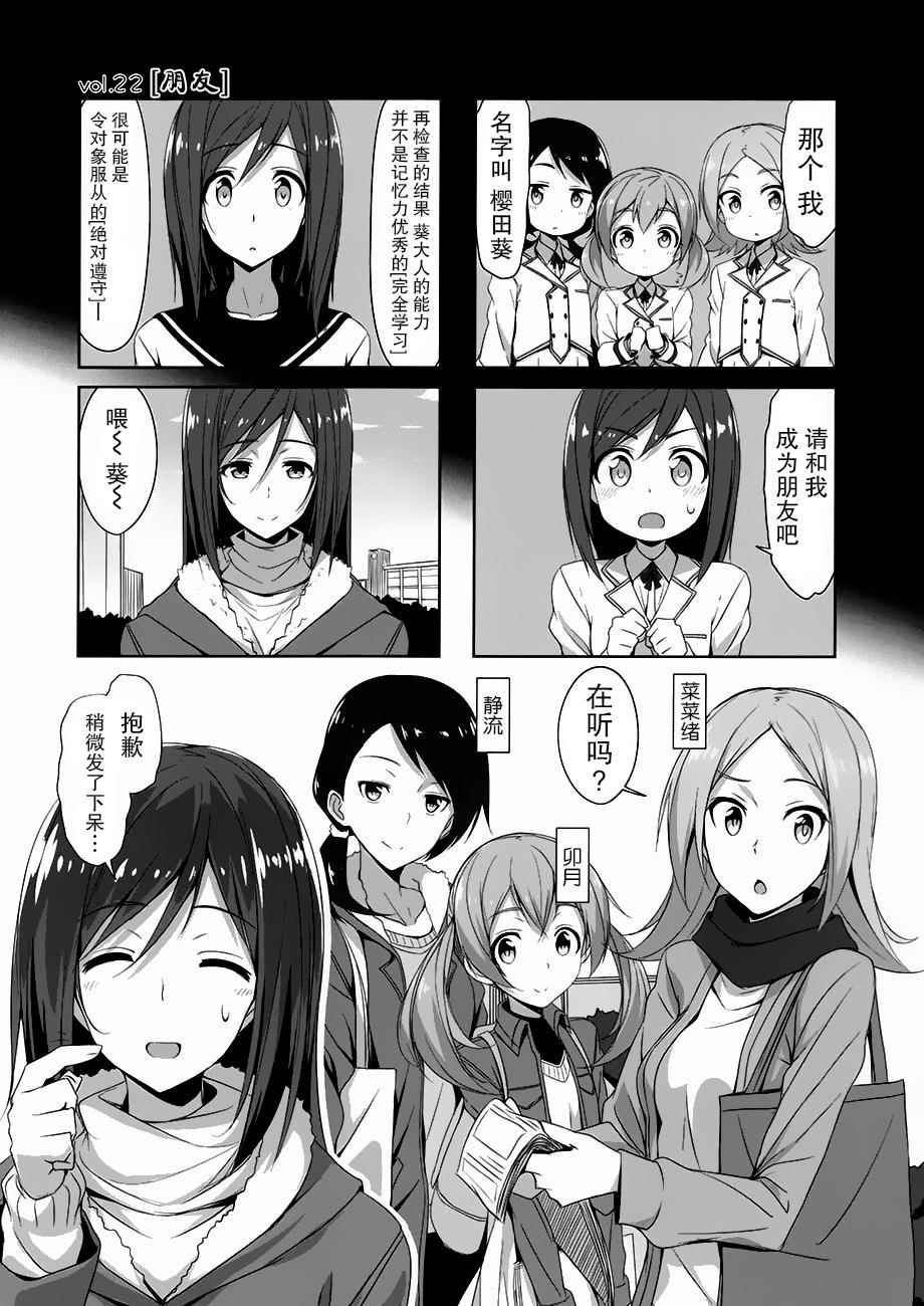 022話