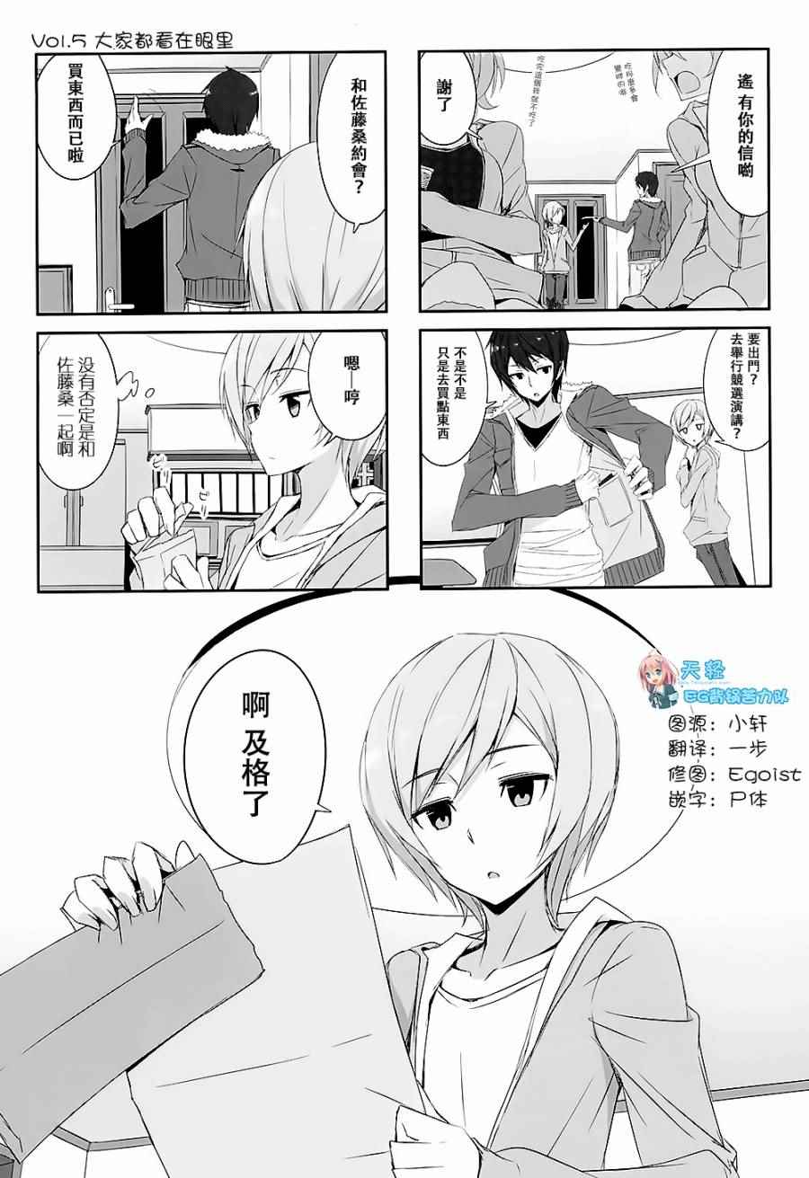 025話