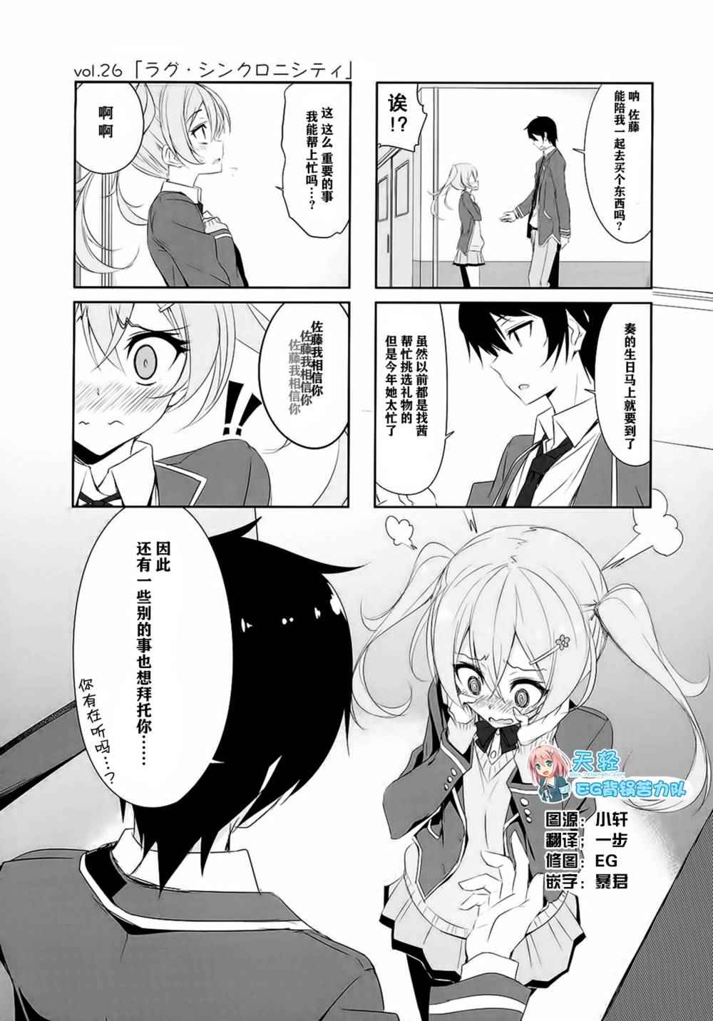 026話