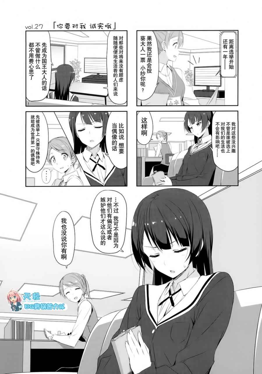 027話