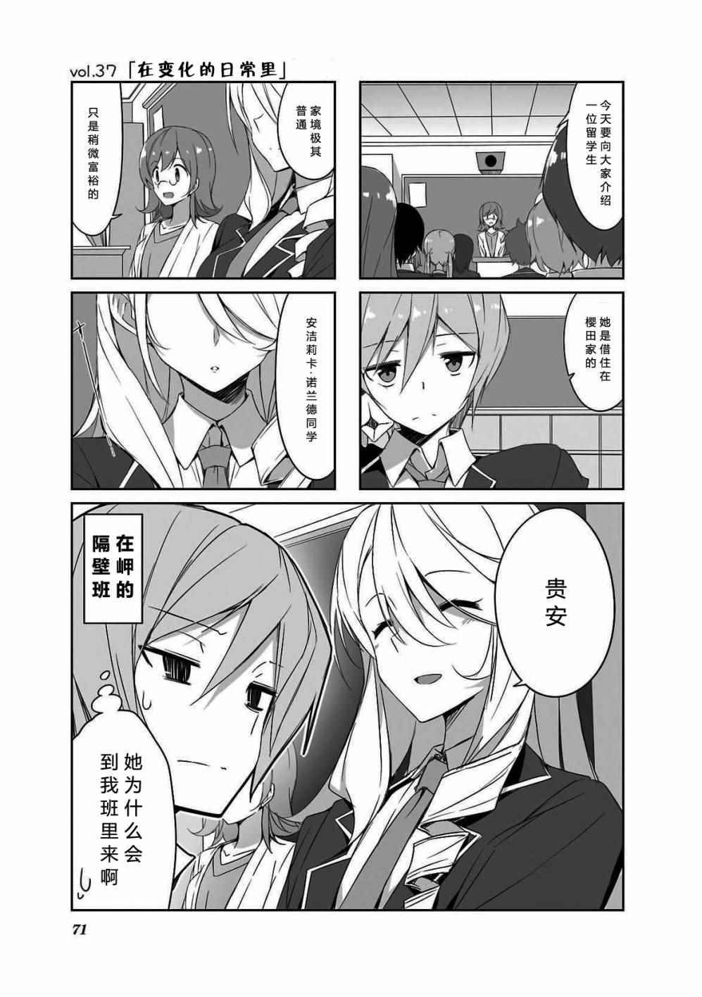 037話