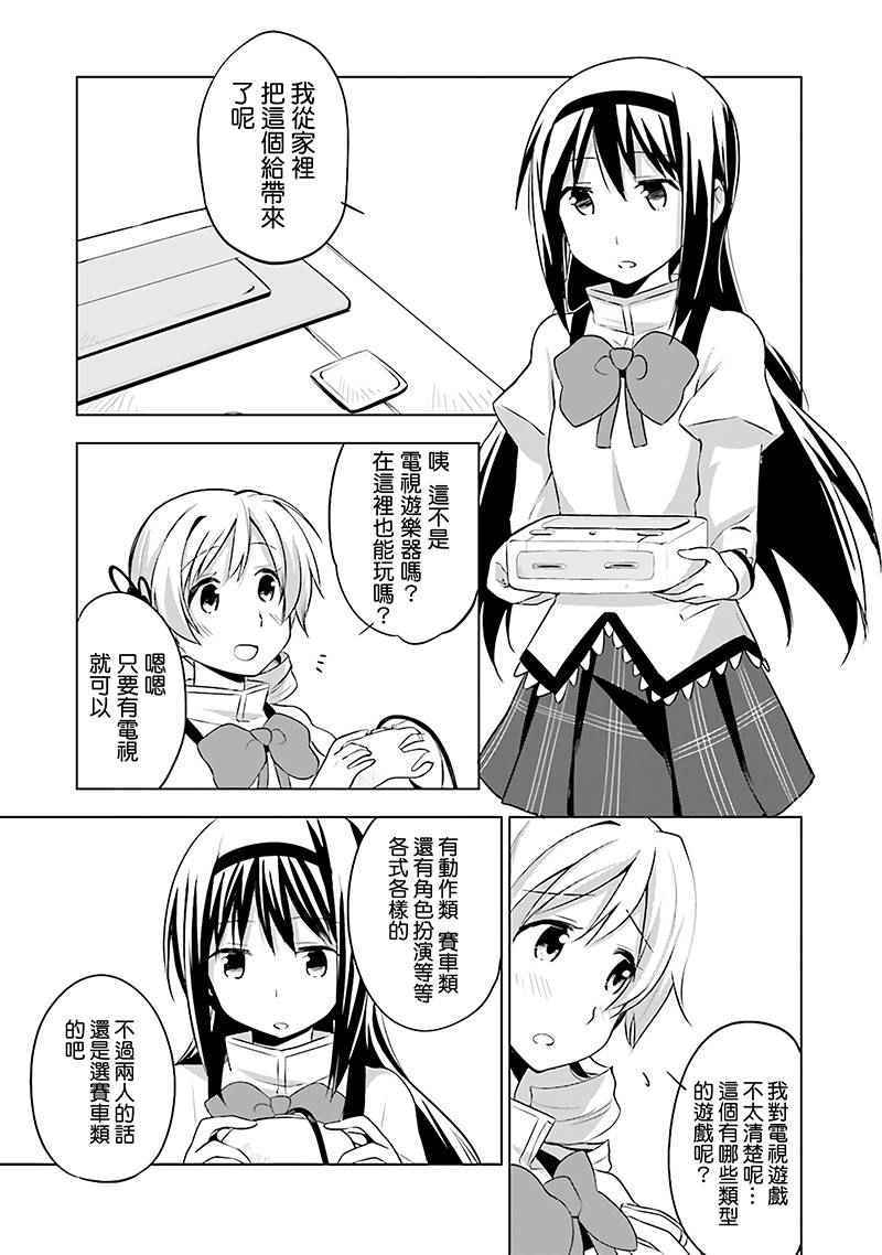 014話