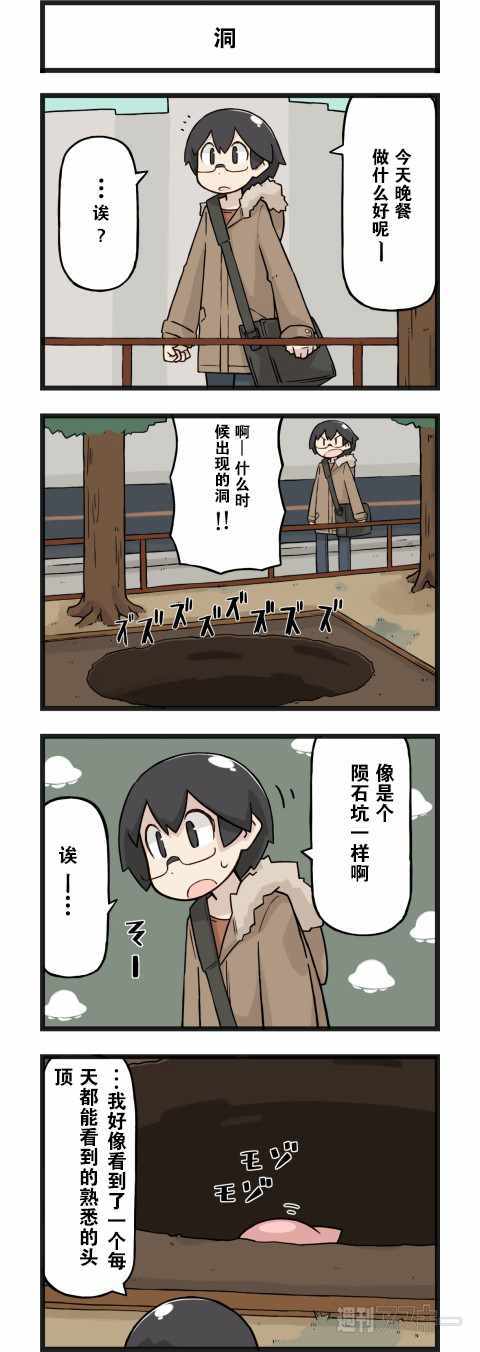 019話