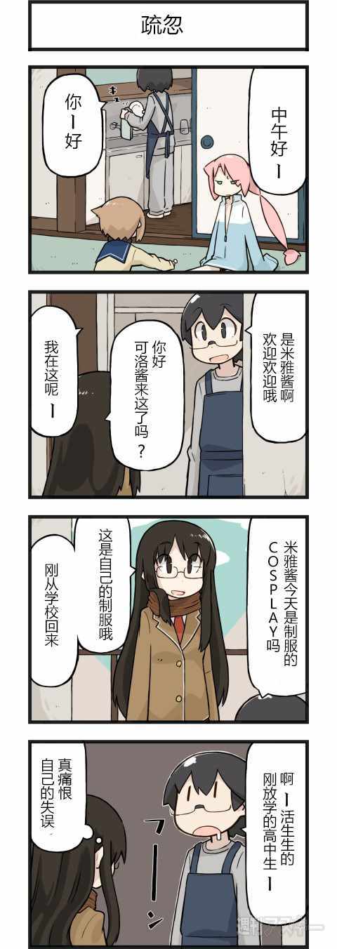 021話